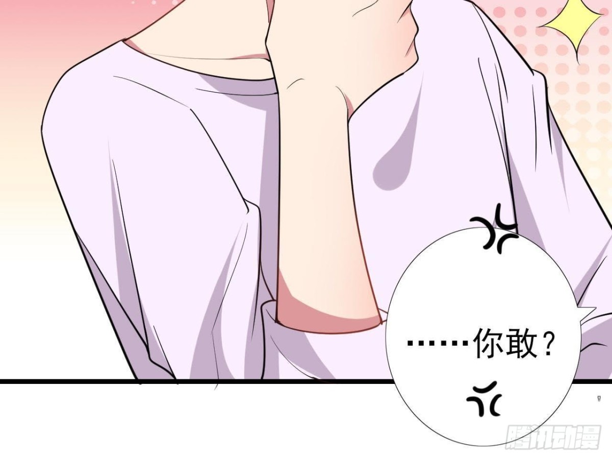 楚其的“新助理”62