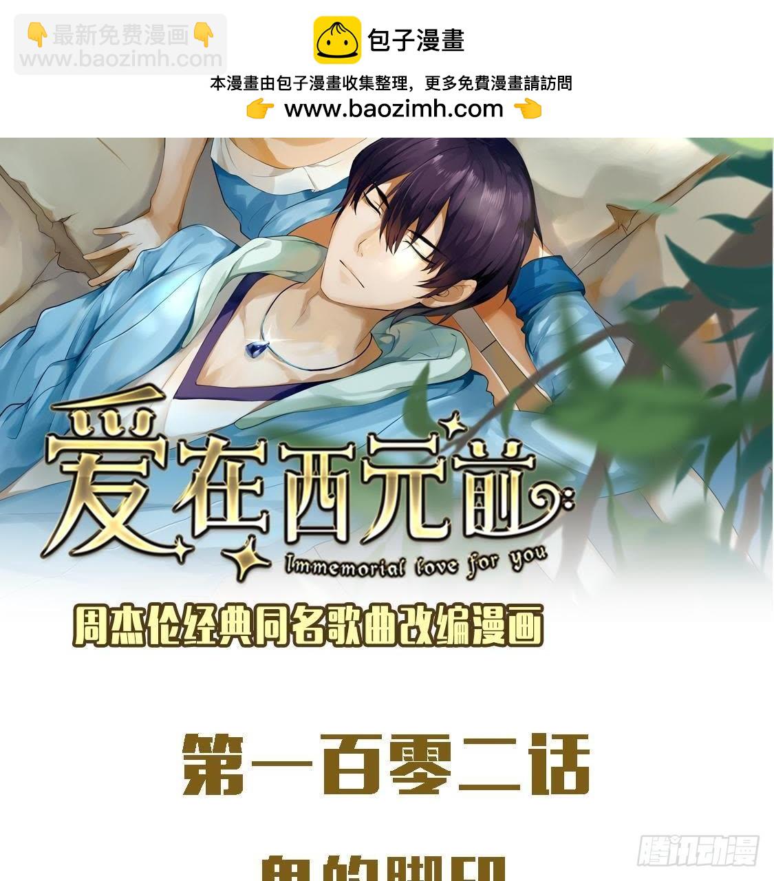 鬼的脚印1