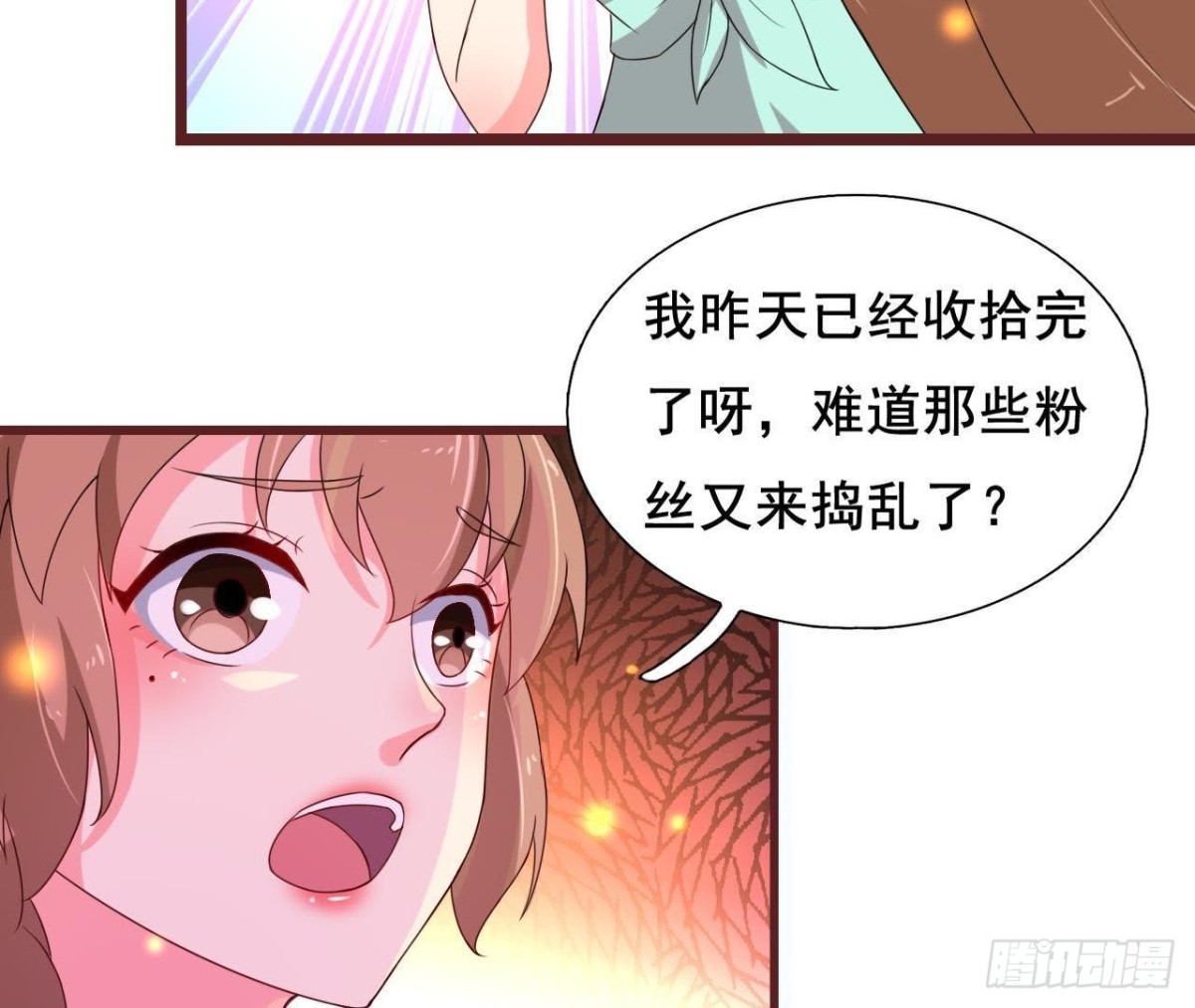 鬼的脚印10