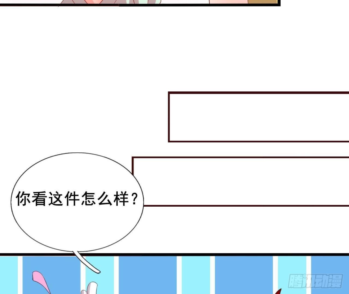 鬼的脚印16