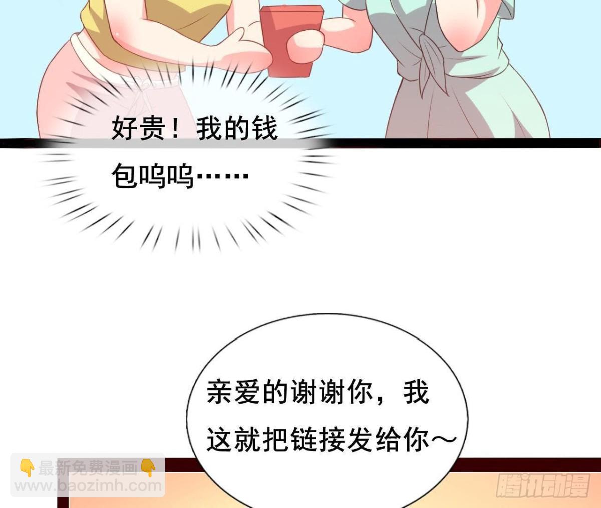 鬼的脚印18