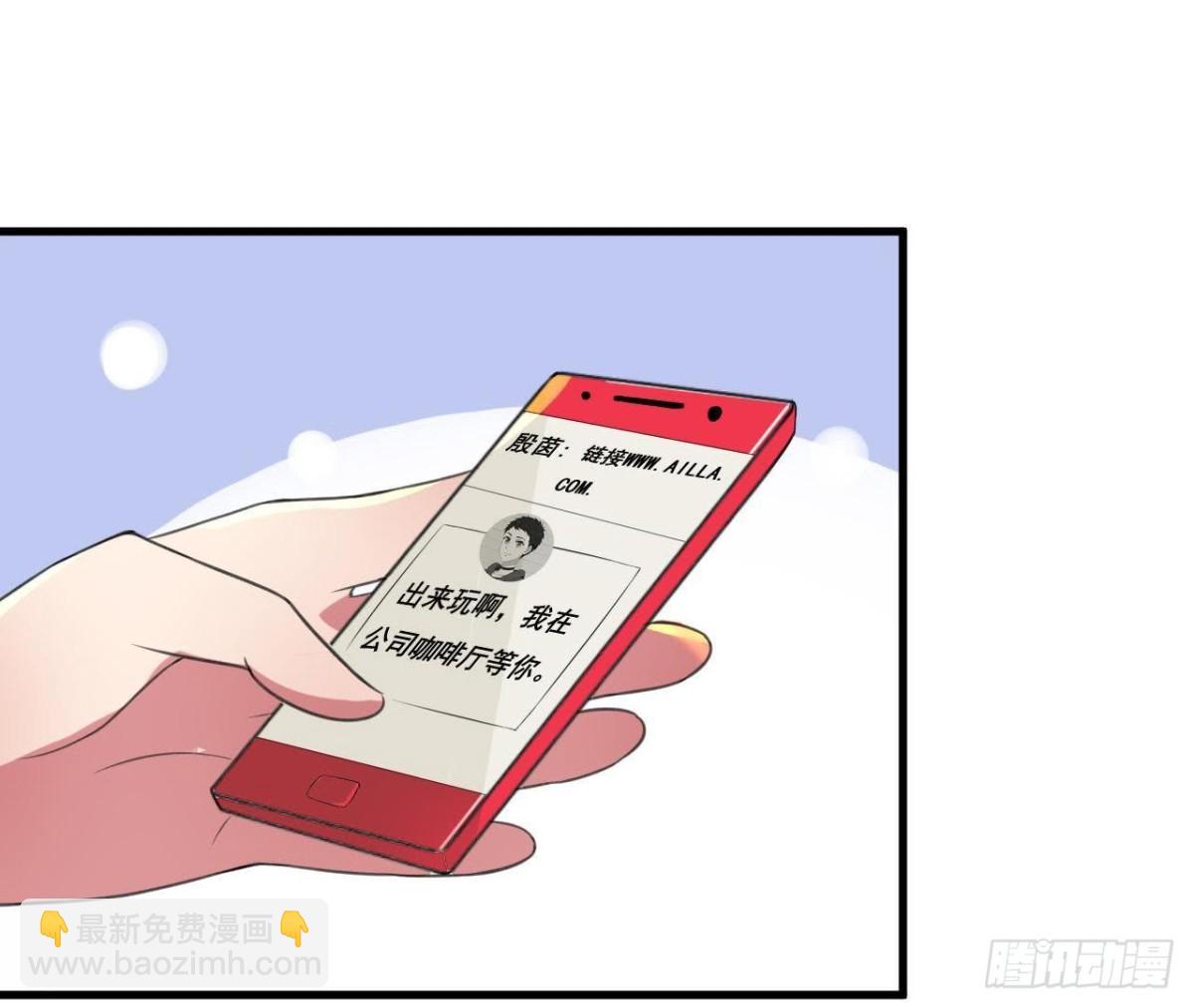 鬼的脚印23