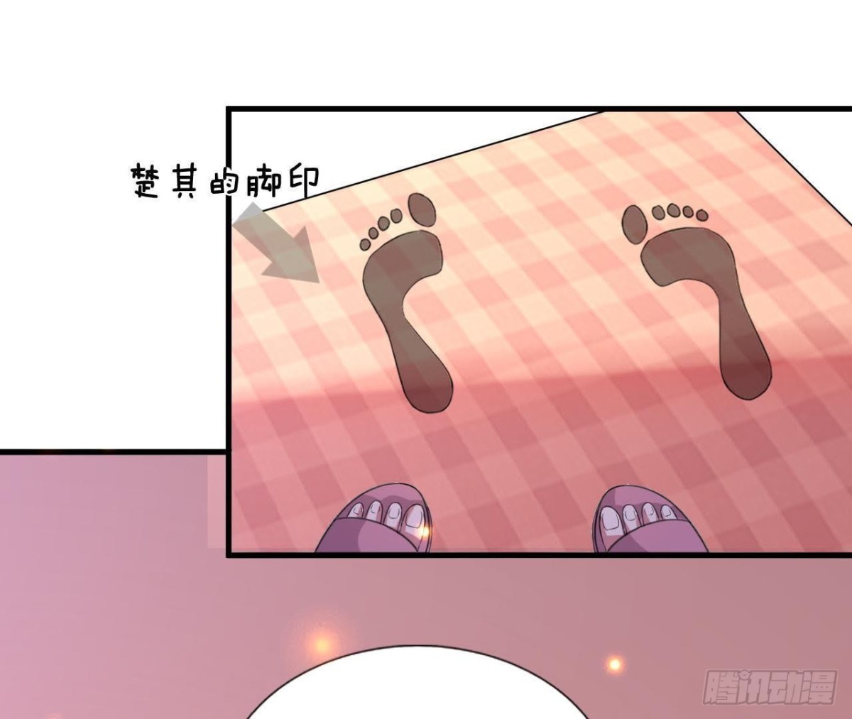 鬼的脚印27