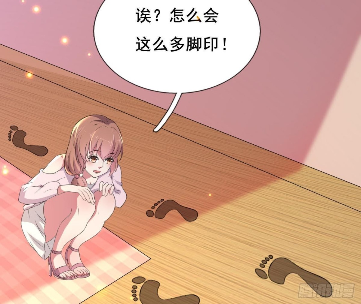 鬼的脚印28