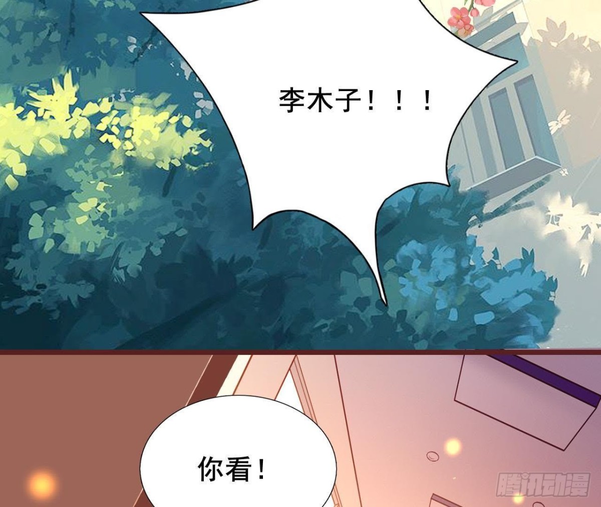 鬼的脚印3