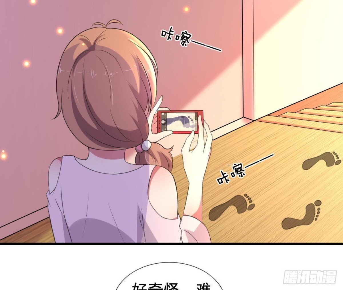 鬼的脚印30