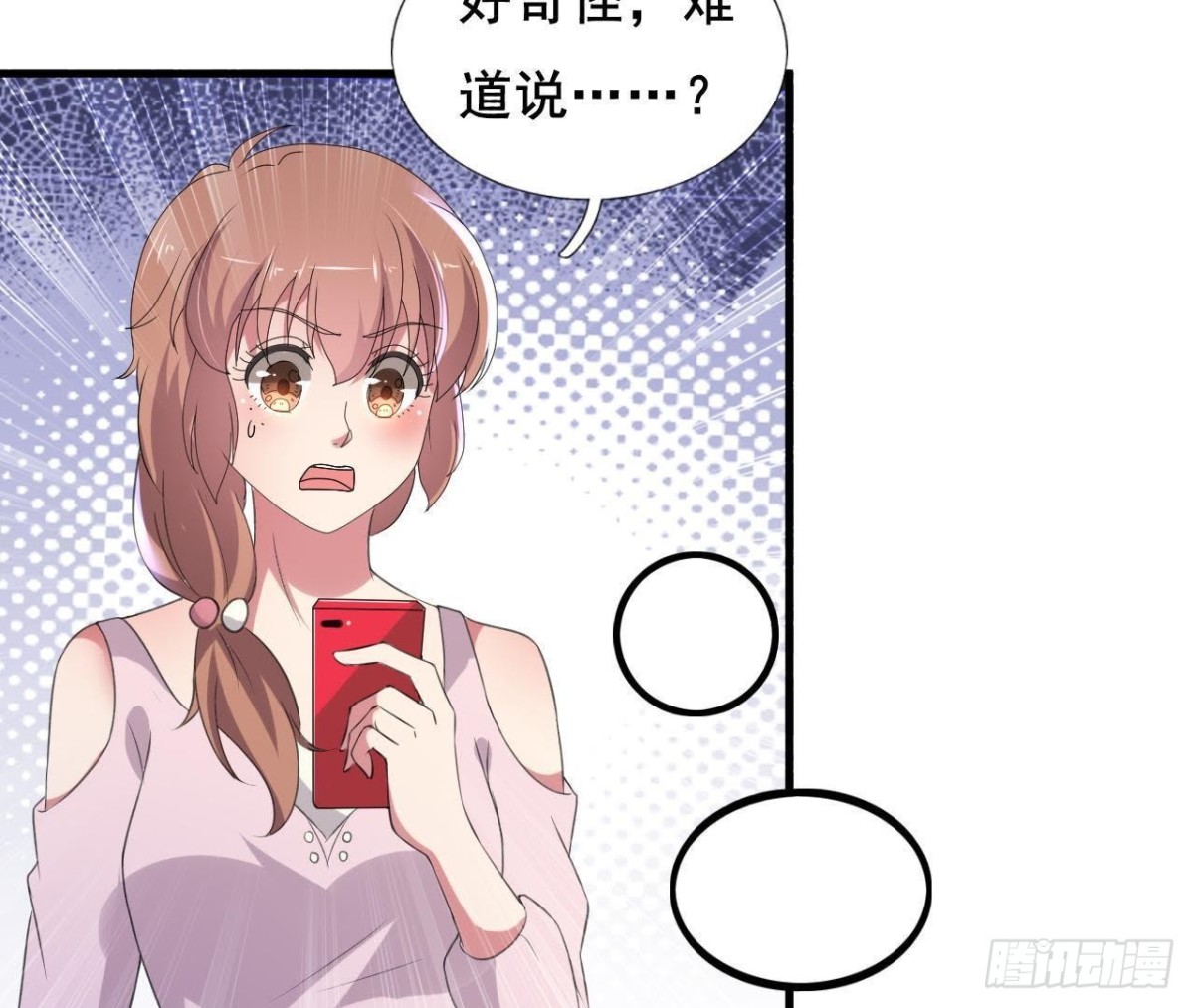 鬼的脚印31