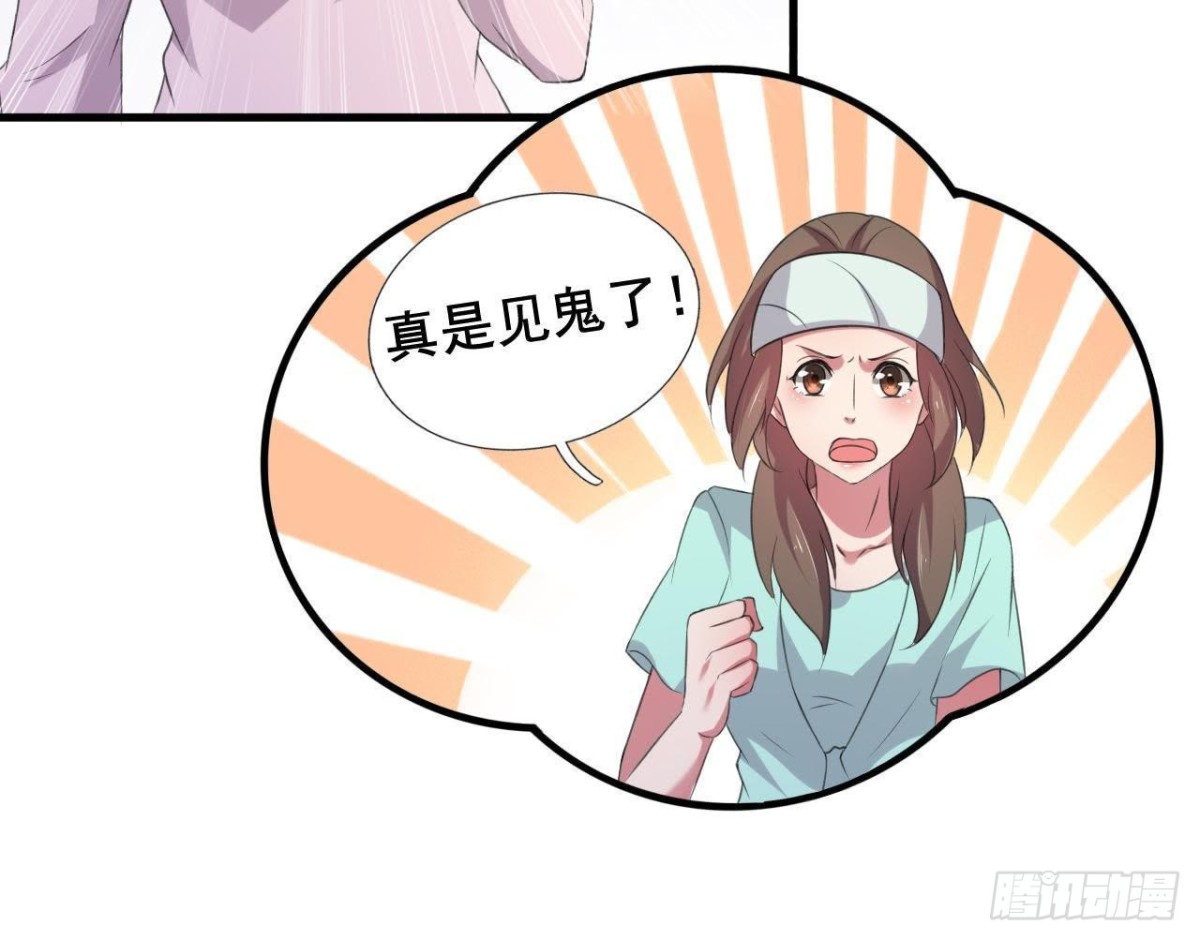 鬼的脚印32