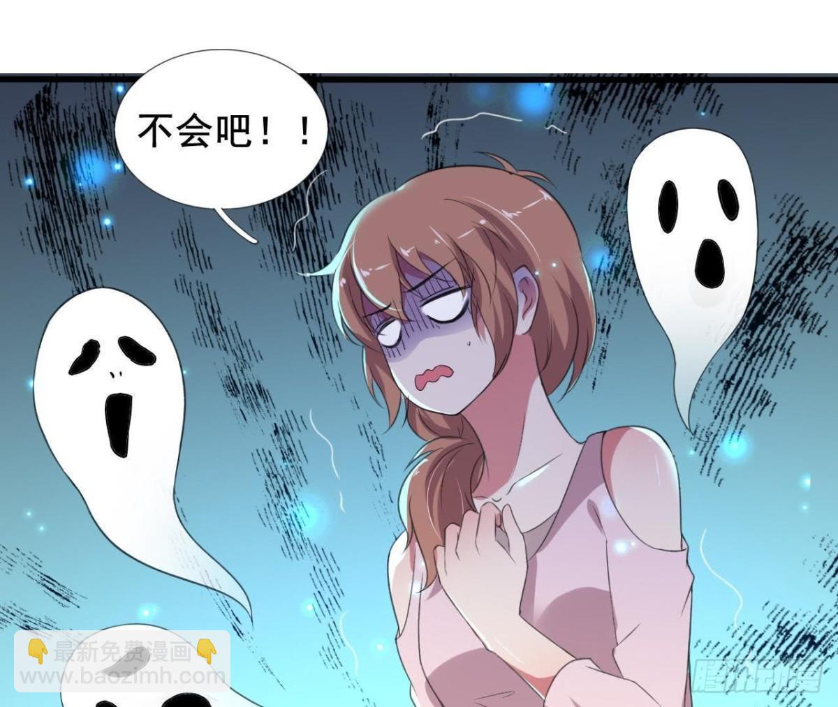 鬼的脚印33