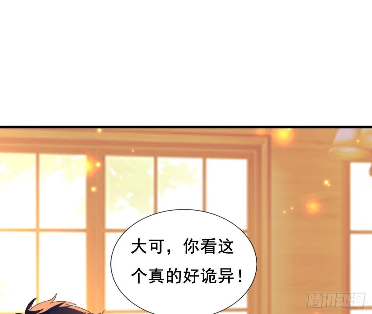 鬼的脚印37