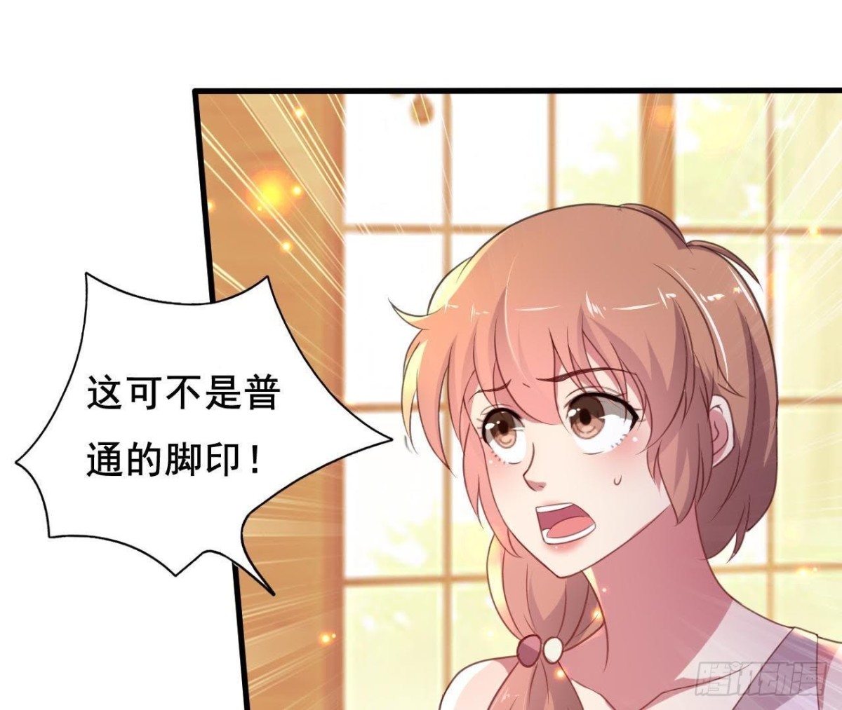 鬼的脚印41