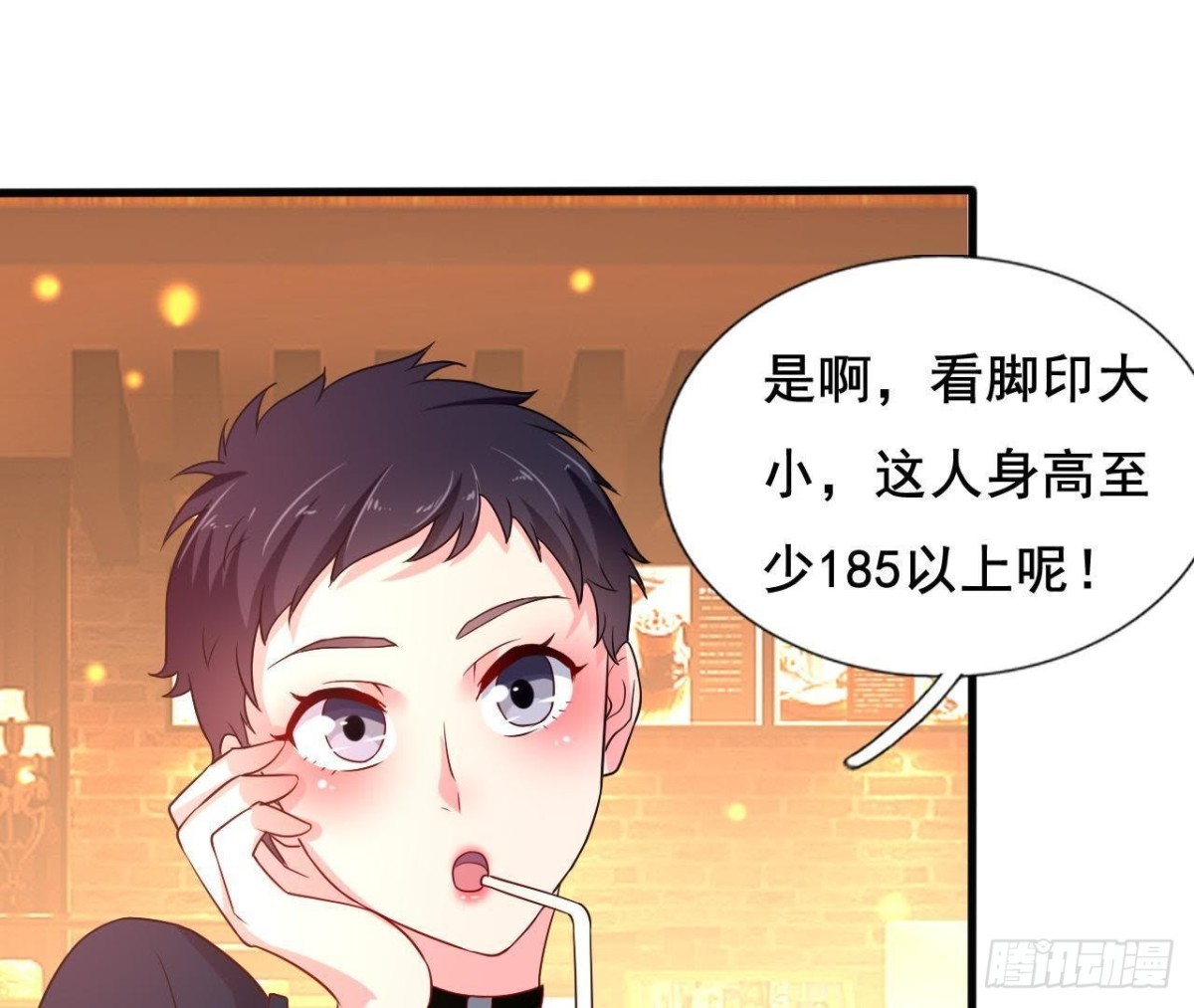 鬼的脚印43