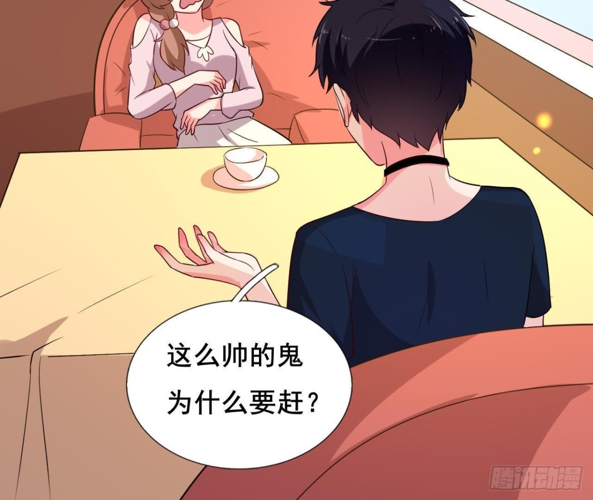 鬼的脚印54