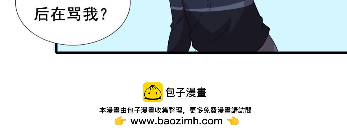 鬼的脚印56