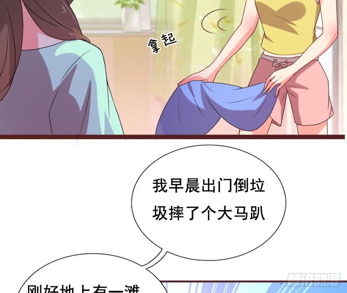 鬼的脚印8