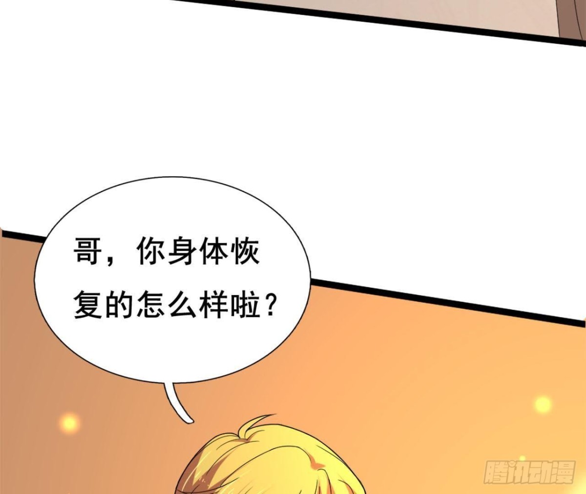 僵直症是什么鬼10