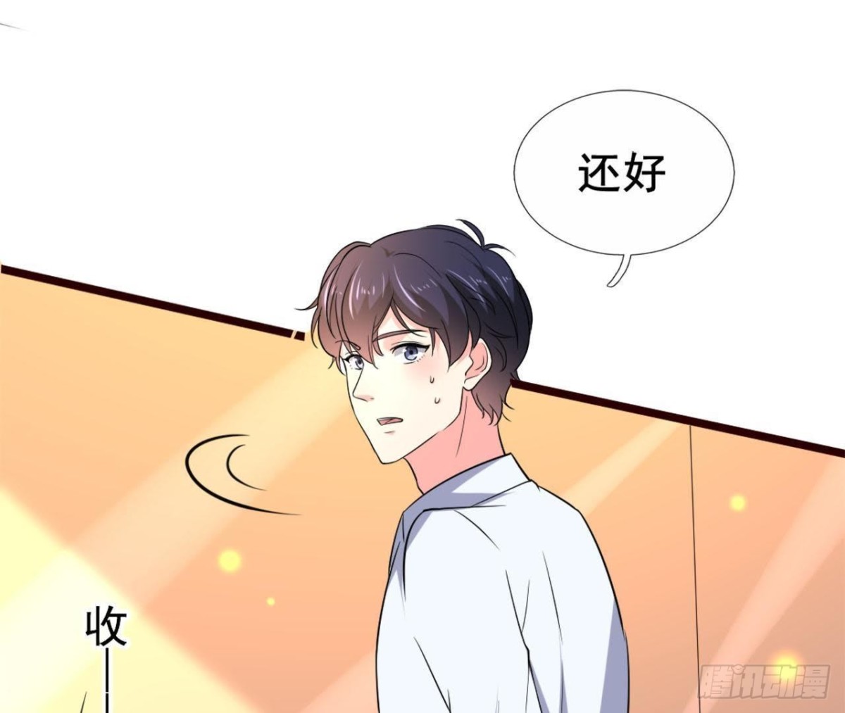 僵直症是什么鬼13
