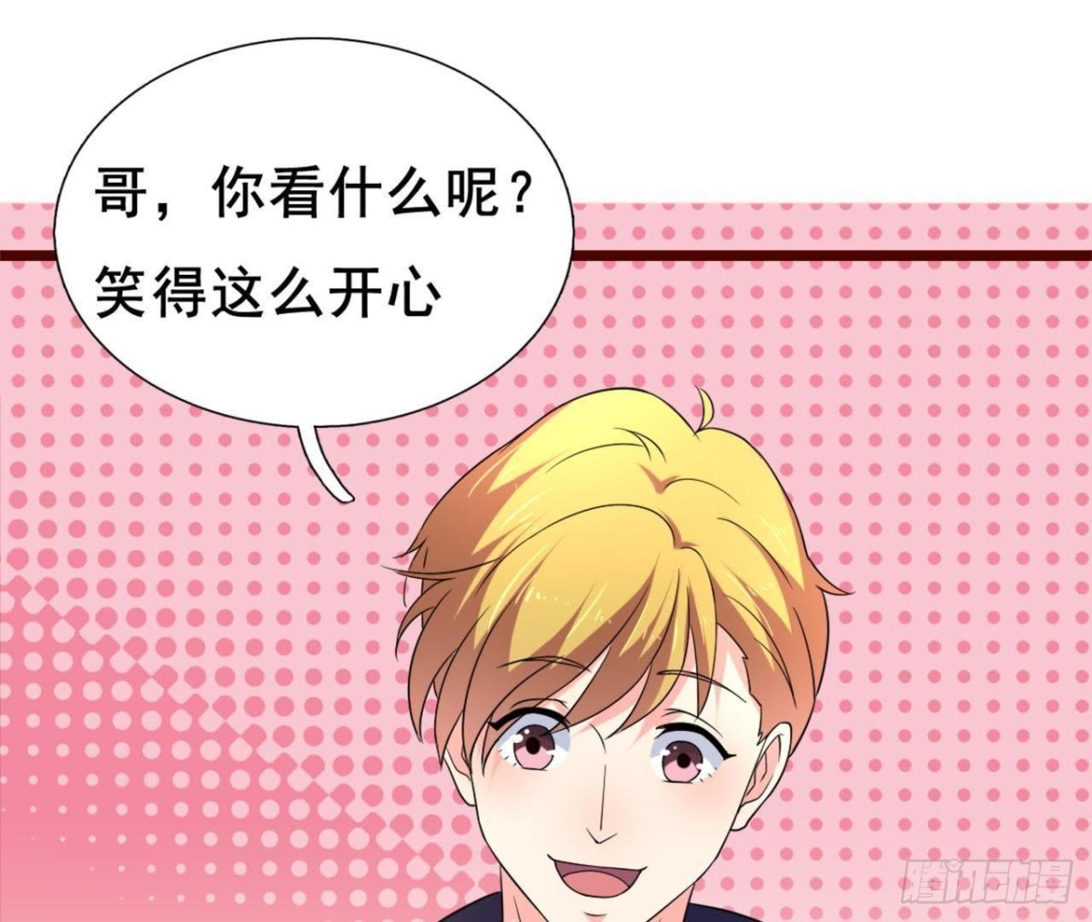 僵直症是什么鬼15