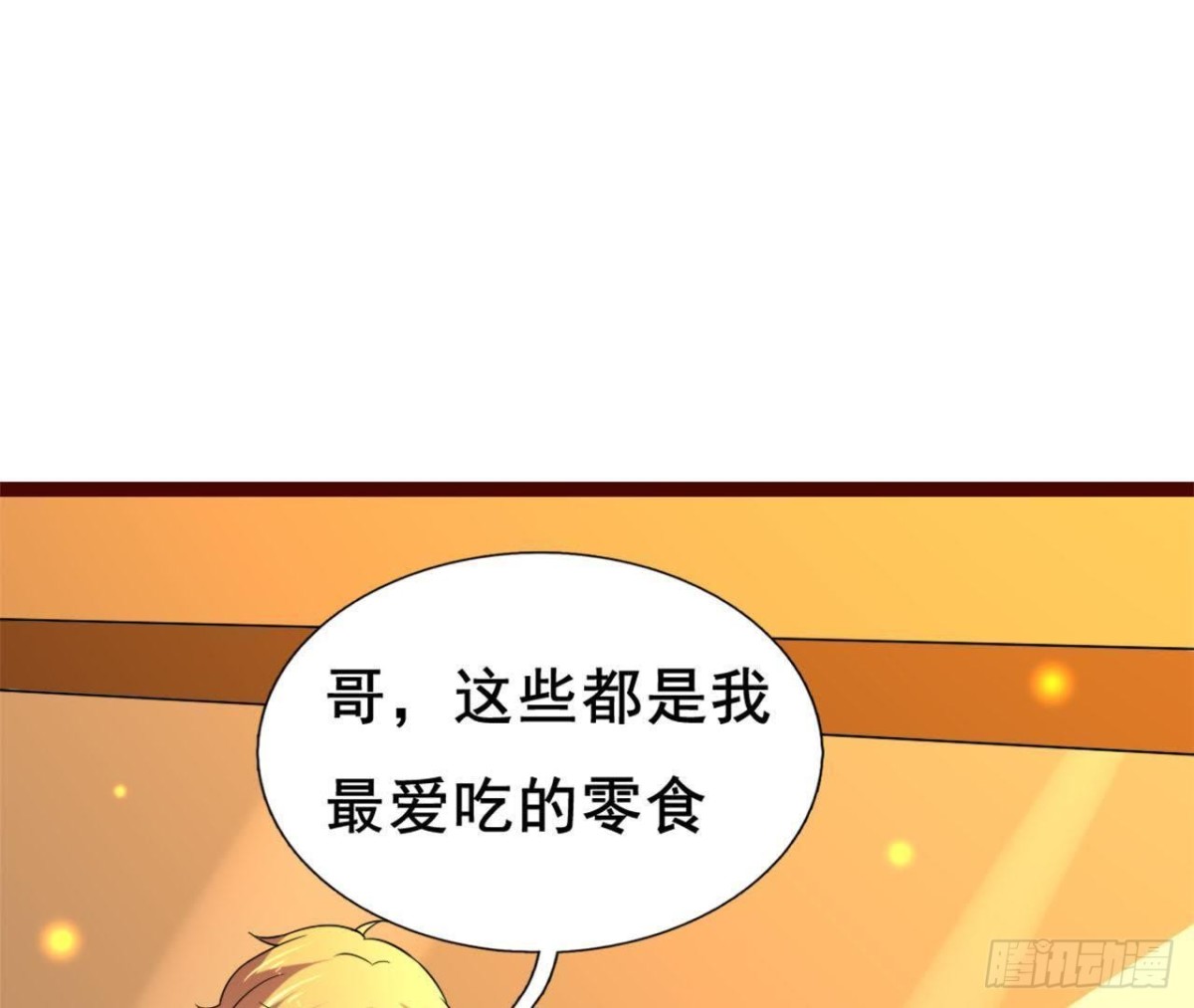 僵直症是什么鬼19