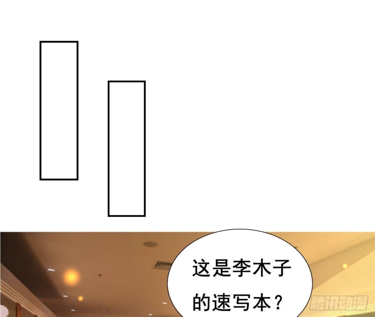 僵直症是什么鬼2