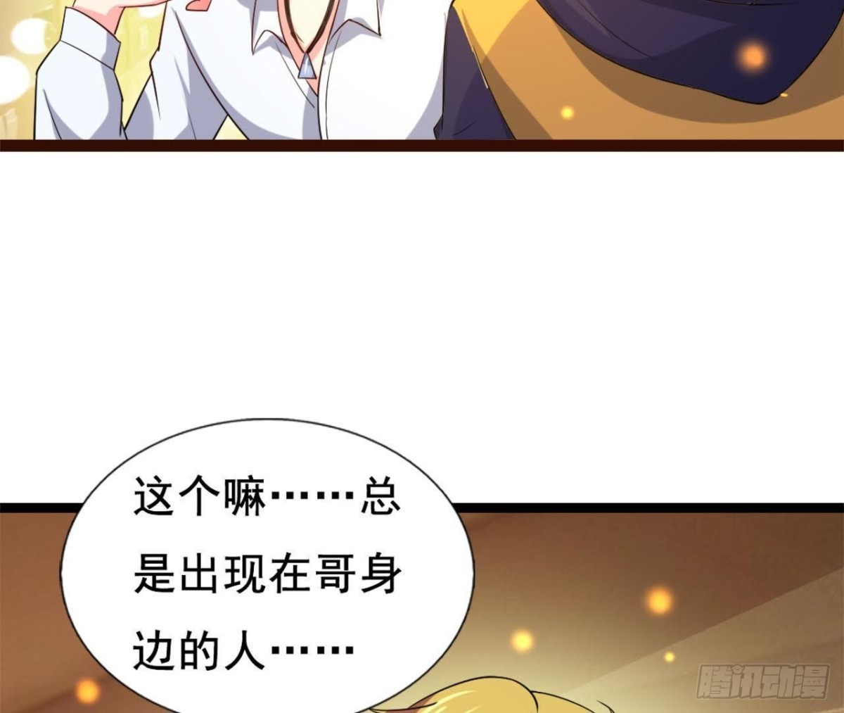 僵直症是什么鬼25