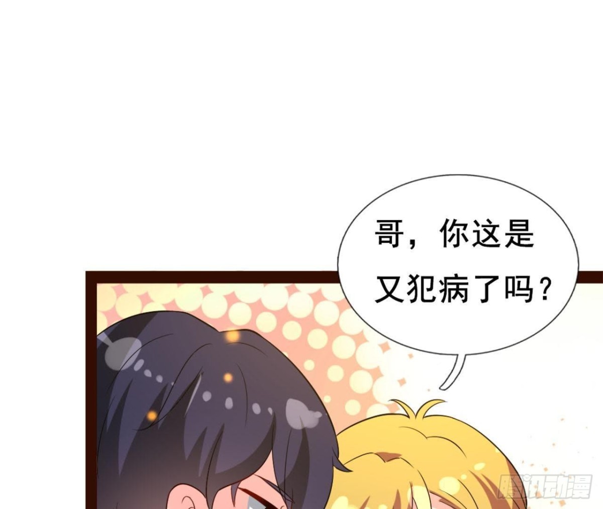 僵直症是什么鬼32