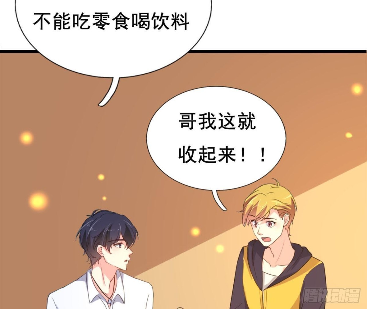 僵直症是什么鬼37
