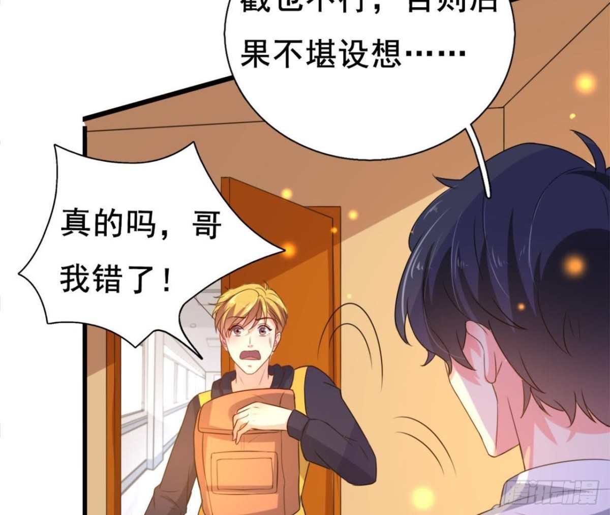 僵直症是什么鬼39