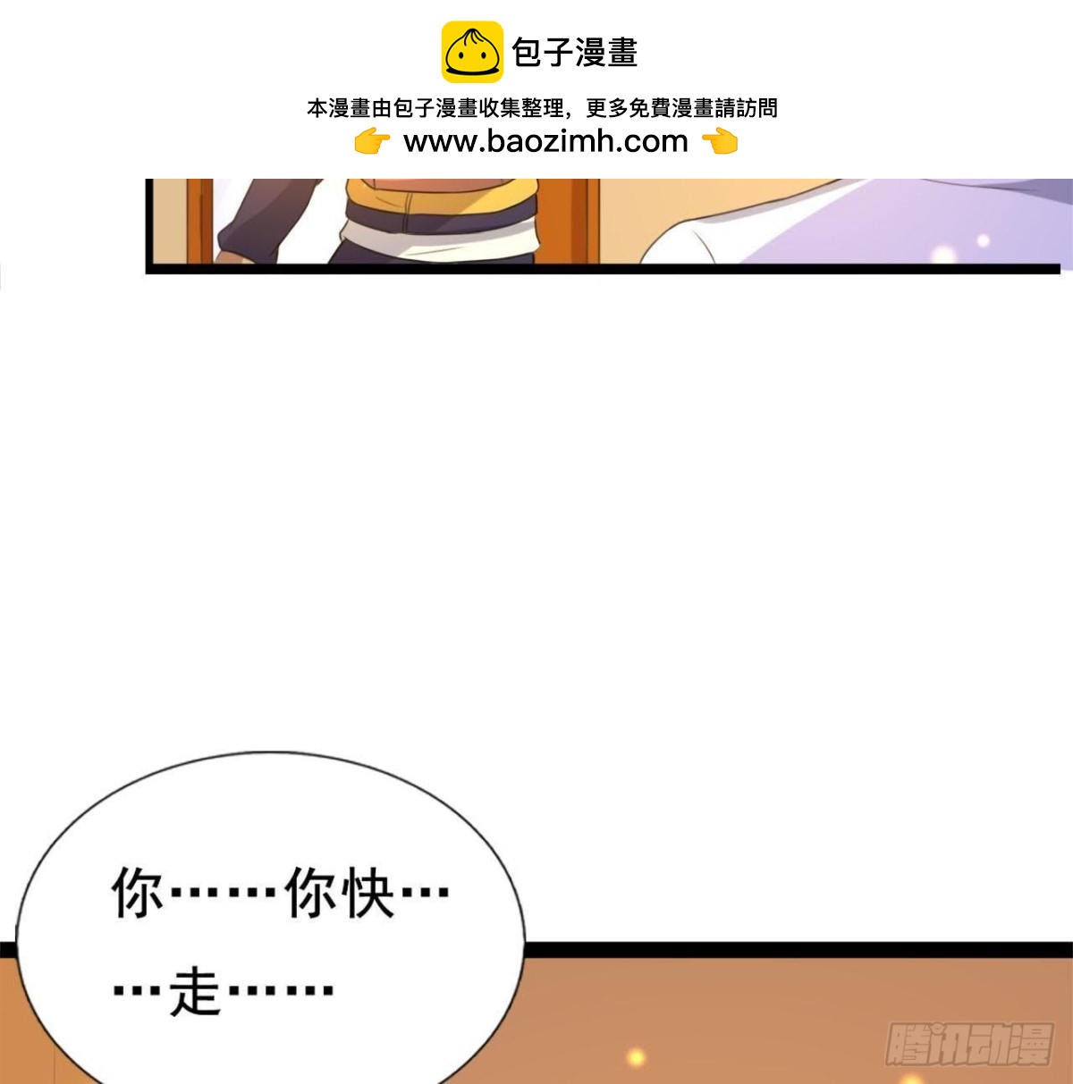 僵直症是什么鬼40