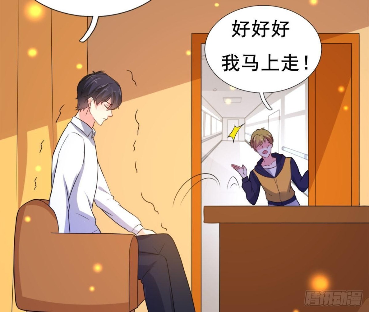 僵直症是什么鬼41
