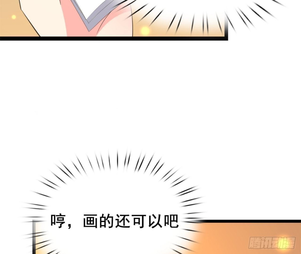 僵直症是什么鬼5