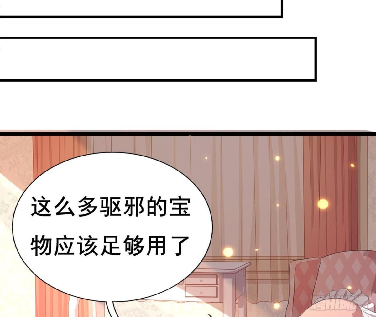 僵直症是什么鬼54
