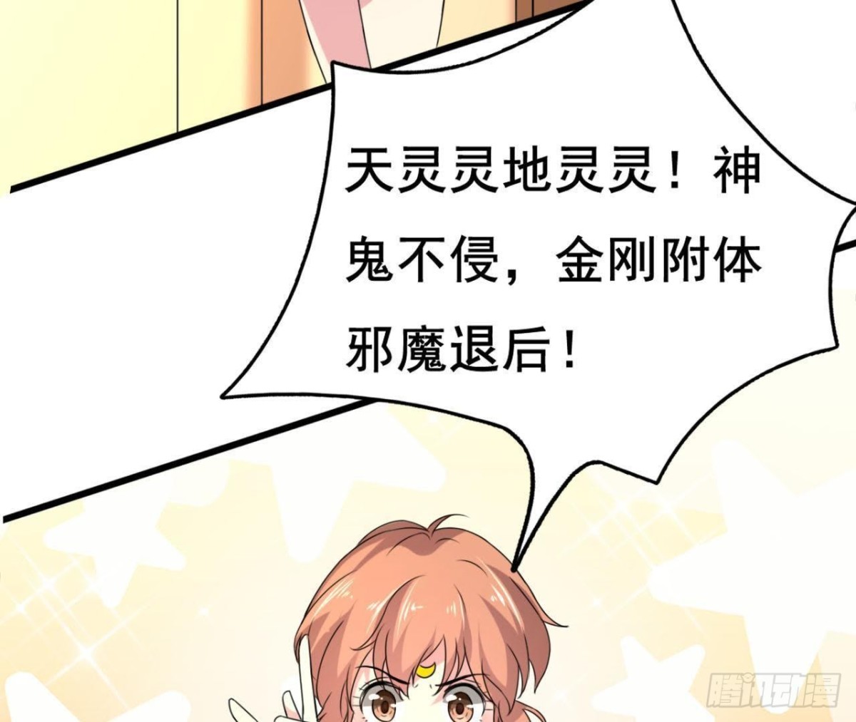 僵直症是什么鬼59