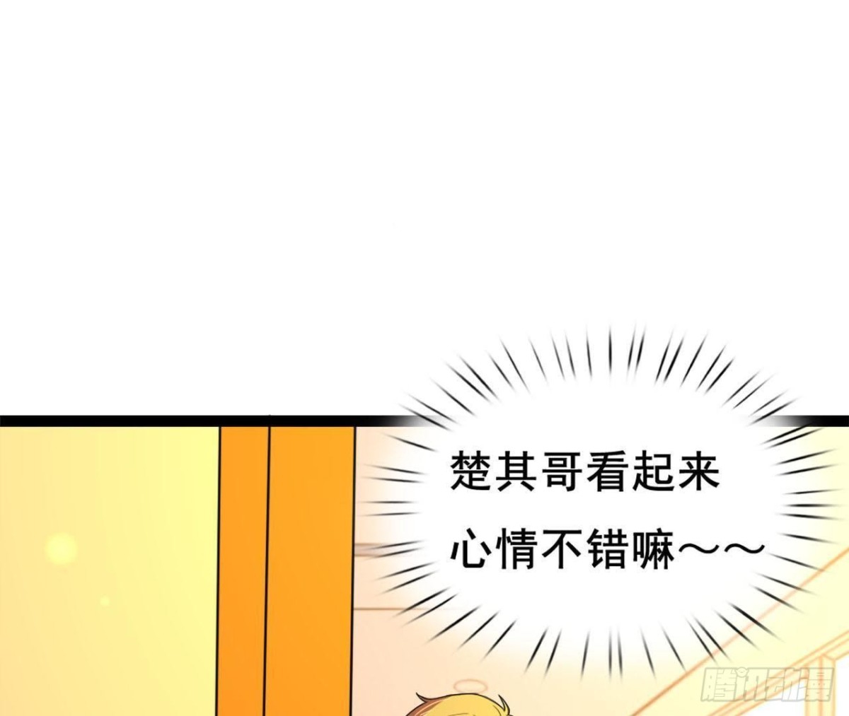 僵直症是什么鬼8