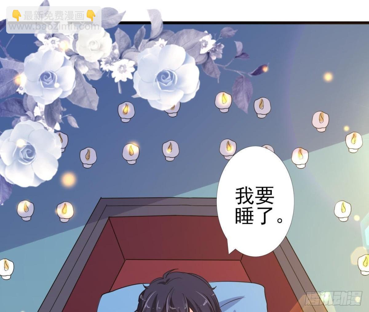 吸血鬼与大蒜12