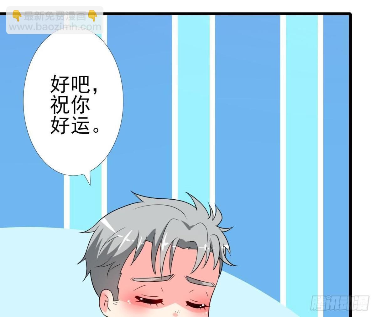 吸血鬼与大蒜15