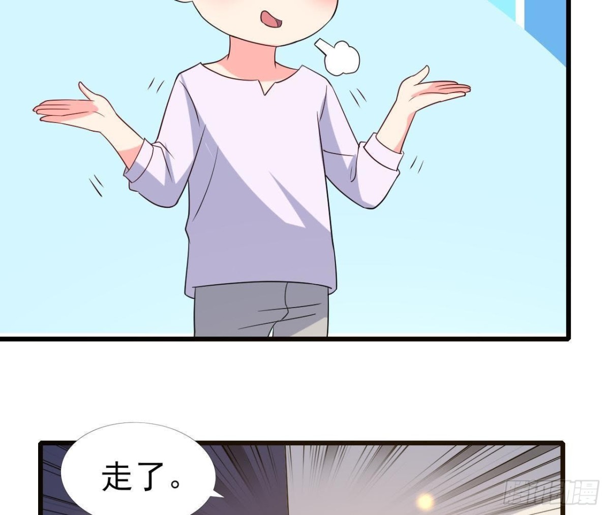 吸血鬼与大蒜16