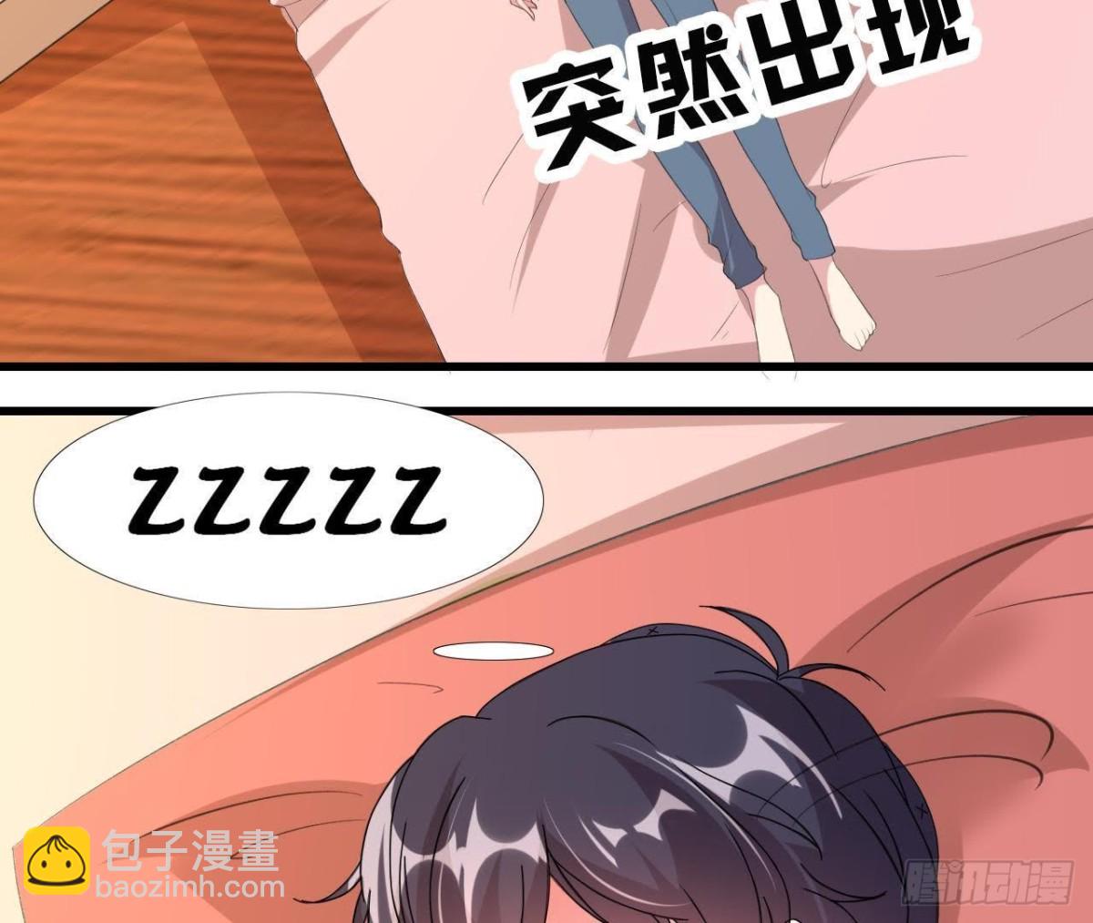 吸血鬼与大蒜28