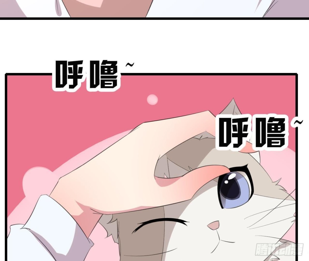 吸血鬼与大蒜30