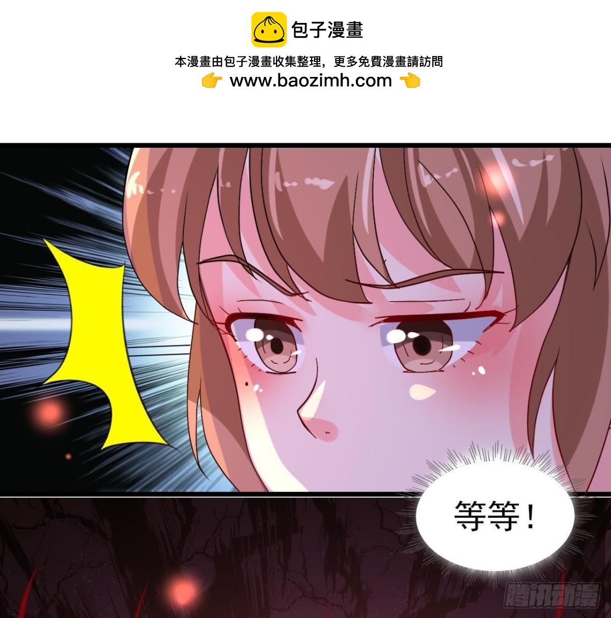 吸血鬼与大蒜43