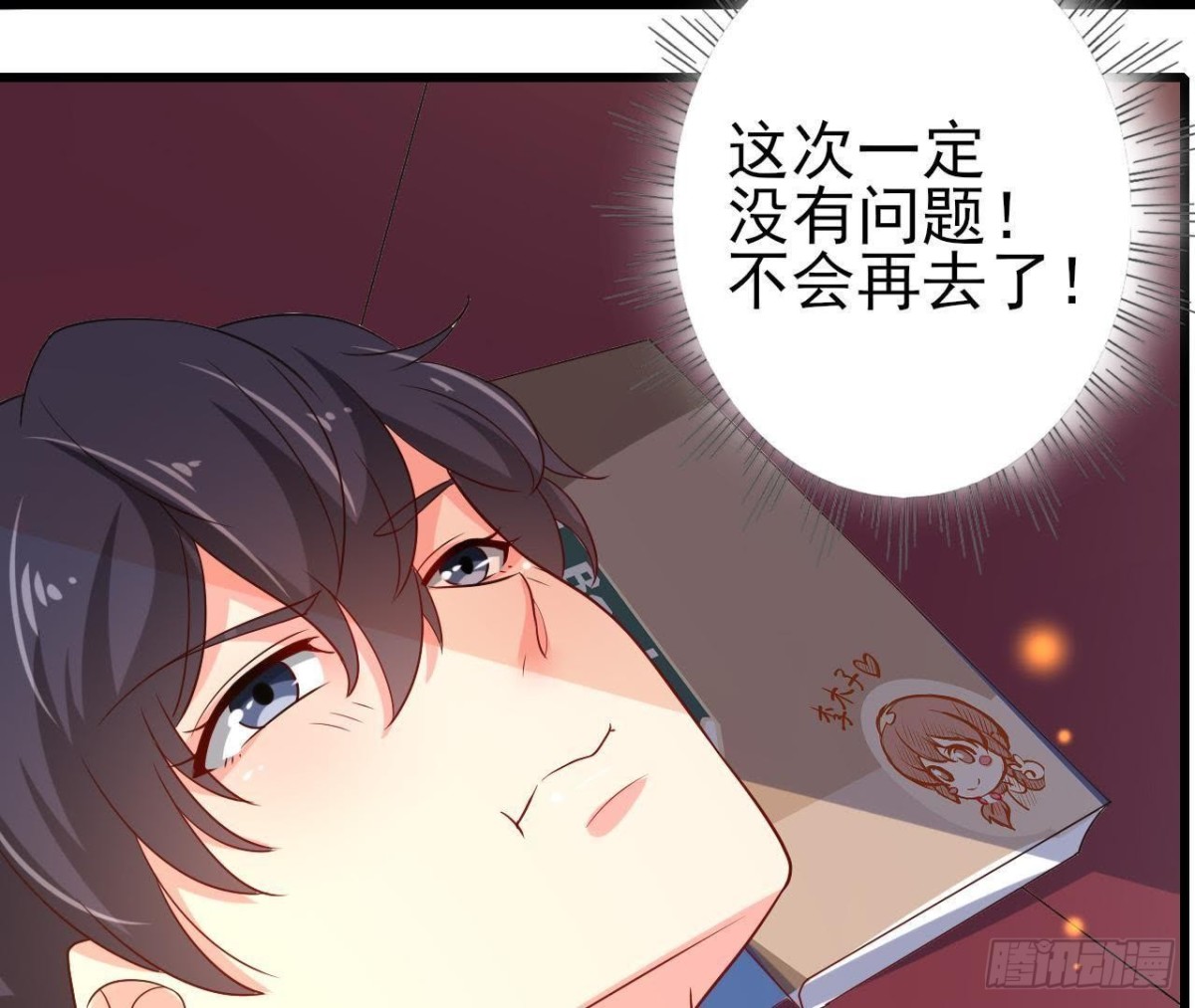 吸血鬼与大蒜5