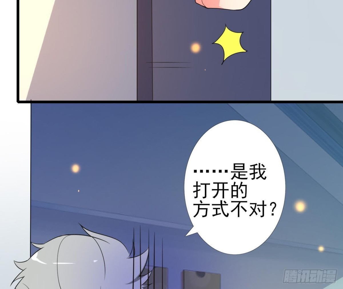 吸血鬼与大蒜7