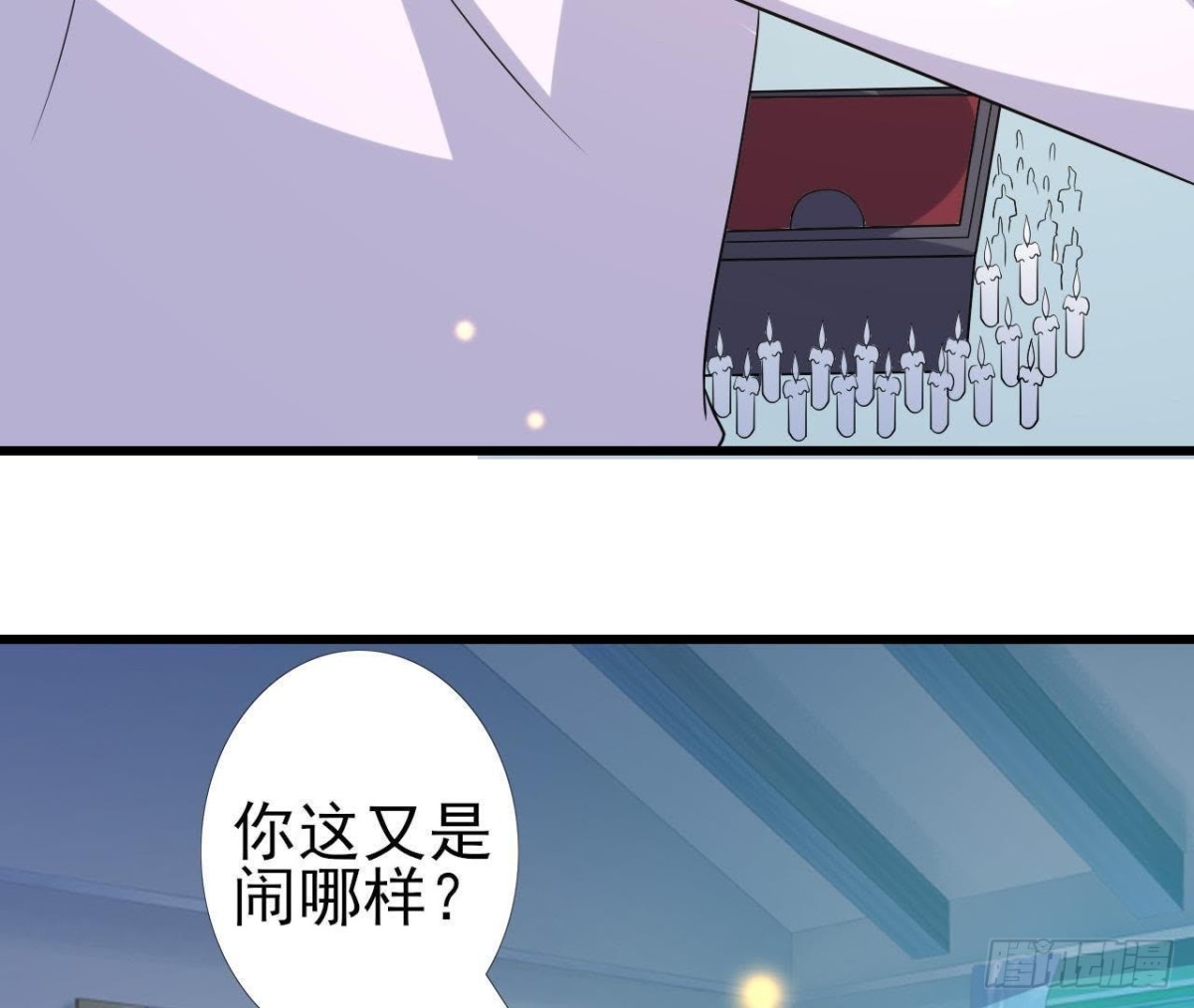 吸血鬼与大蒜9
