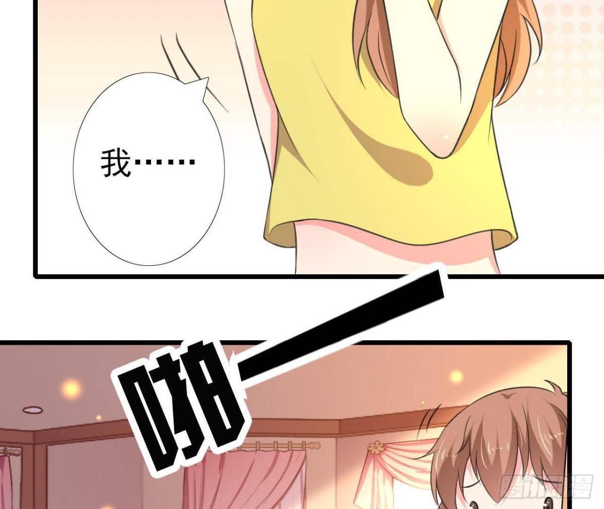 捉到“大妖怪”13