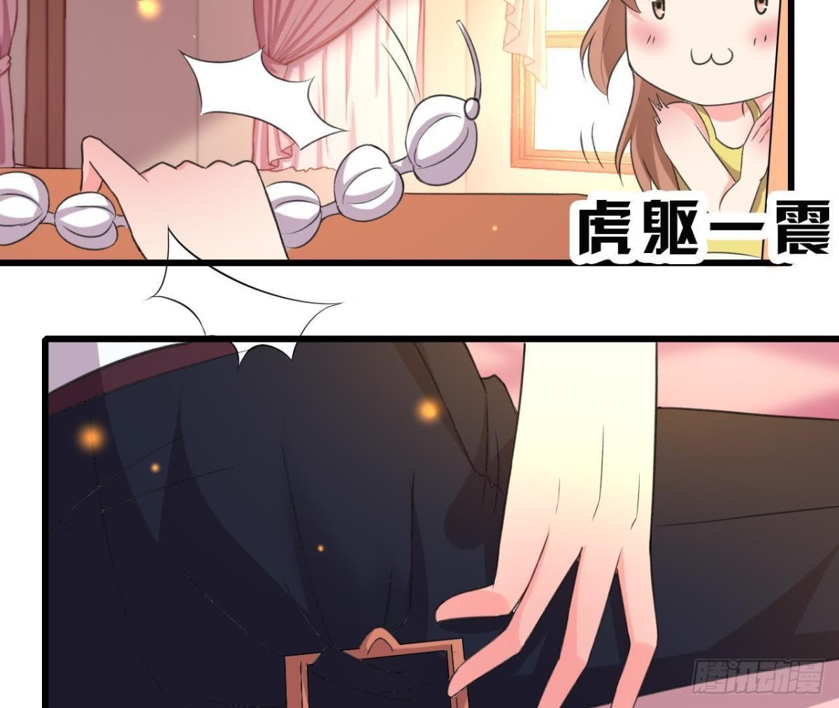 捉到“大妖怪”14