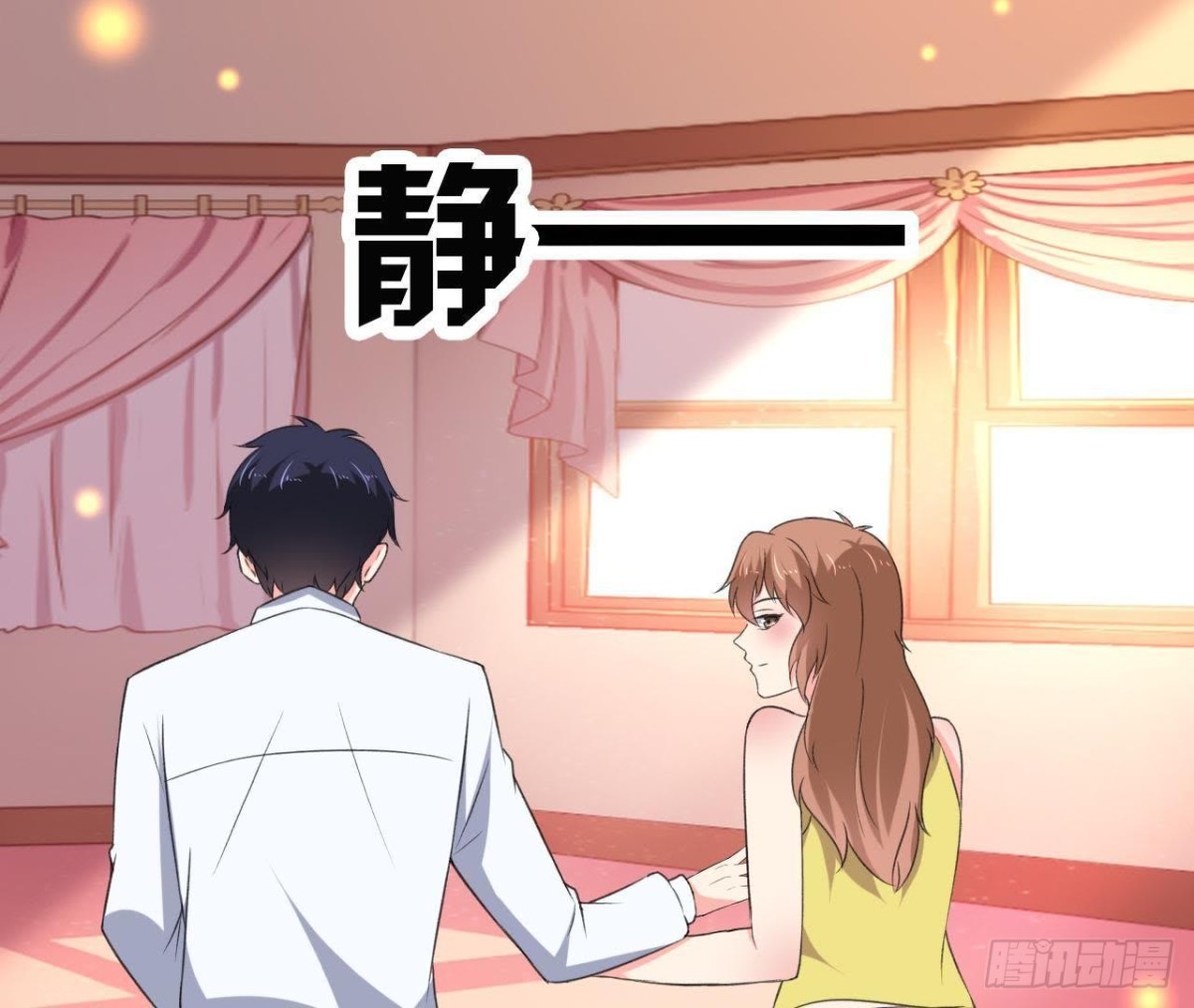 捉到“大妖怪”19