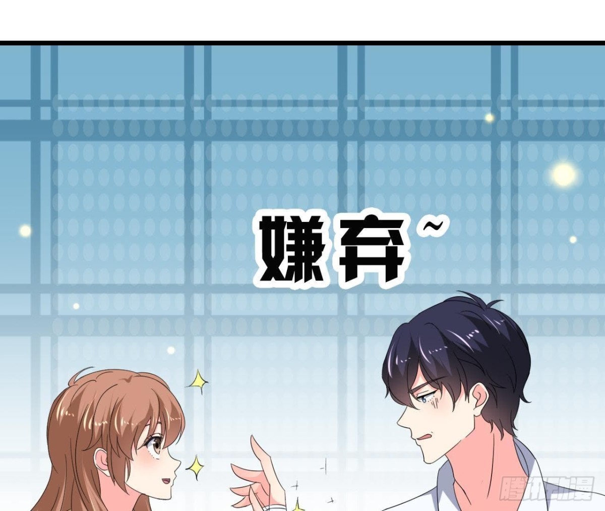 捉到“大妖怪”22