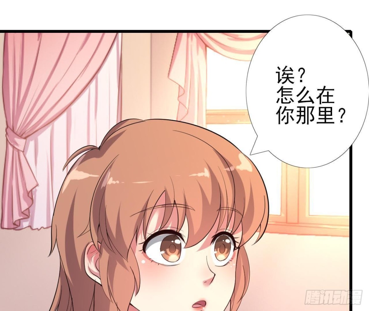 捉到“大妖怪”32