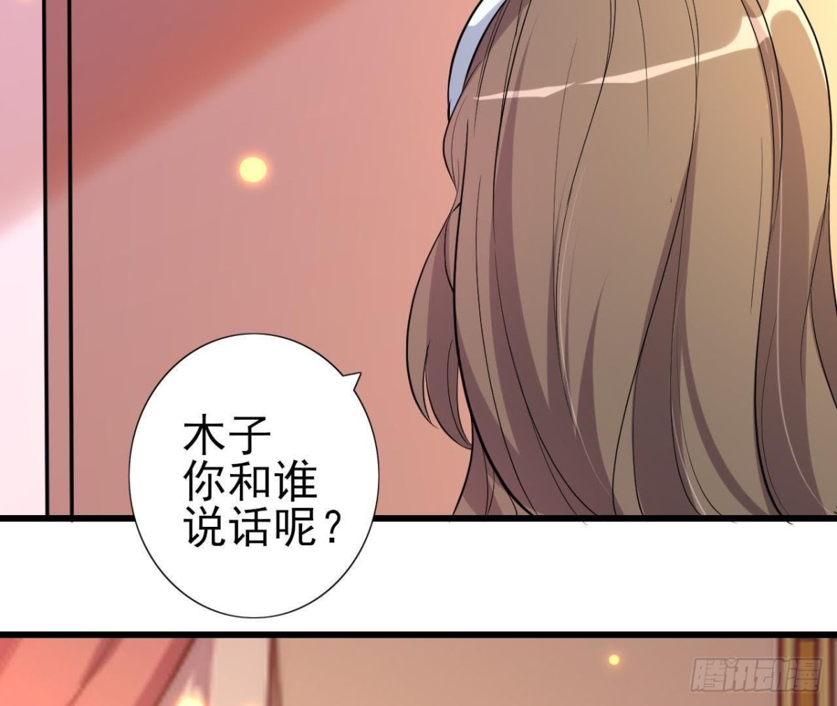 捉到“大妖怪”44