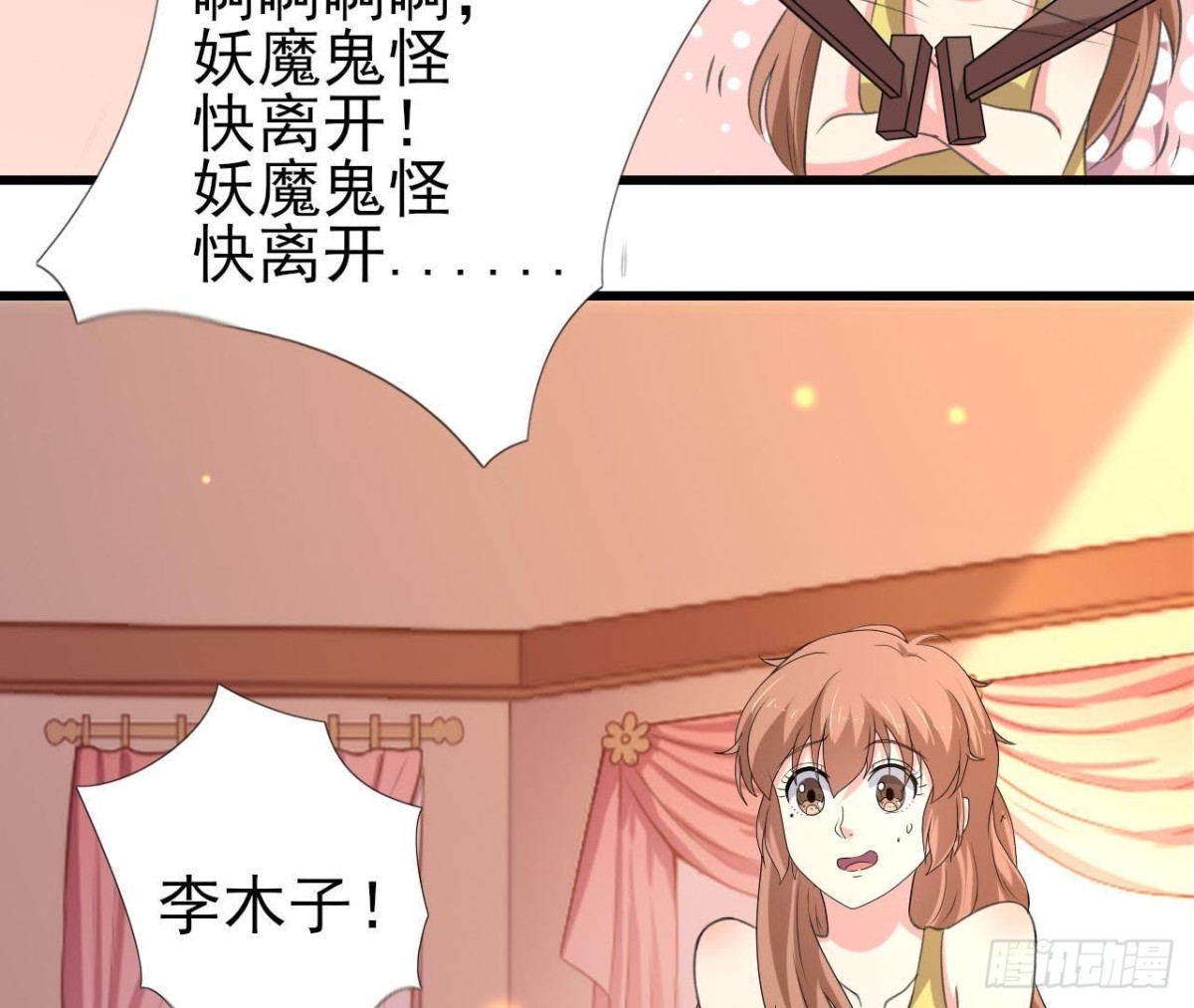 捉到“大妖怪”5